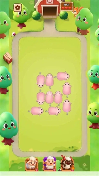 云端牧场图2