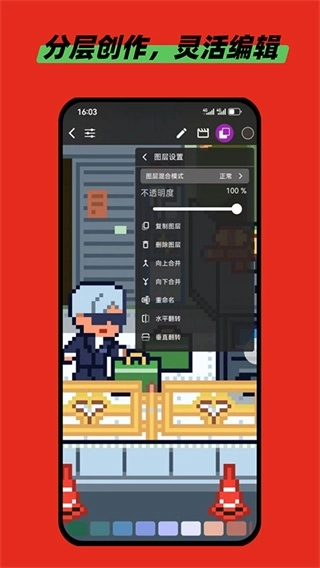 画像素