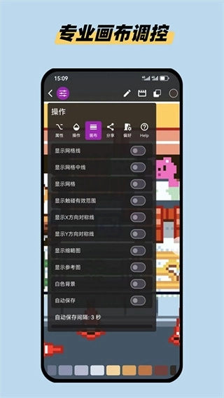 画像素
