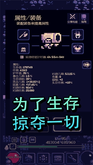 一点冒险图4