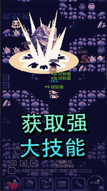 一点冒险图2