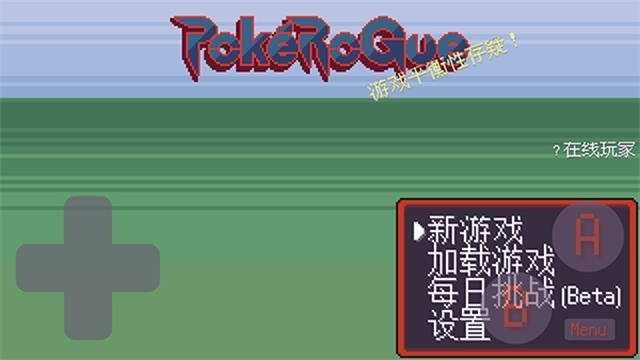 宝可梦肉鸽图2