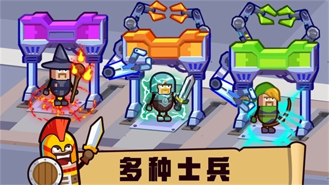 英雄制造工厂图4
