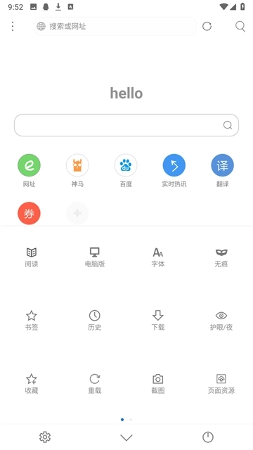 米侠浏览器嗅探版