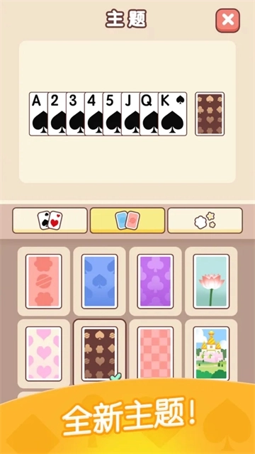 猫咪纸牌图2