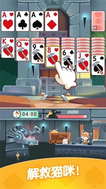 猫咪纸牌图3