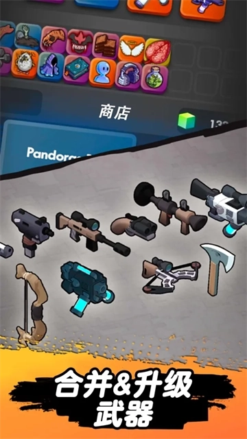 跳一跳大冒险图1