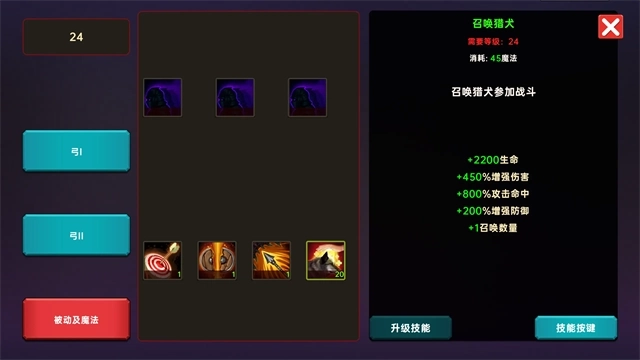 暗黑之地图4