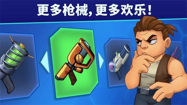 自动开火先生图2