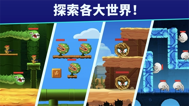 自动开火先生图4
