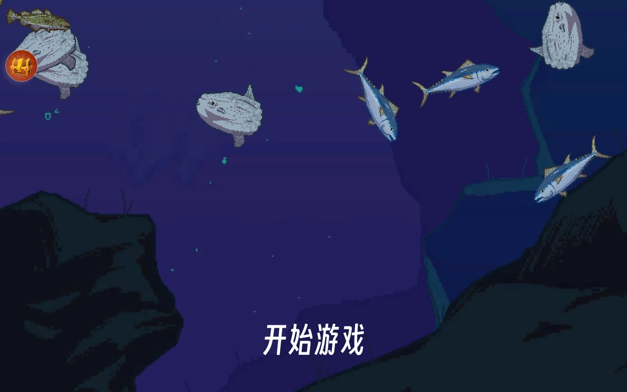 钓鱼大师模拟图1