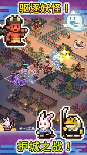 平安京图2