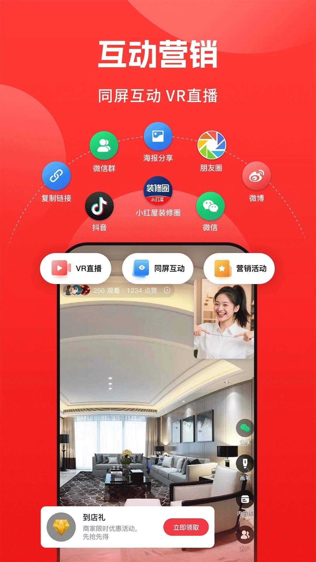 小红屋全景相机图2
