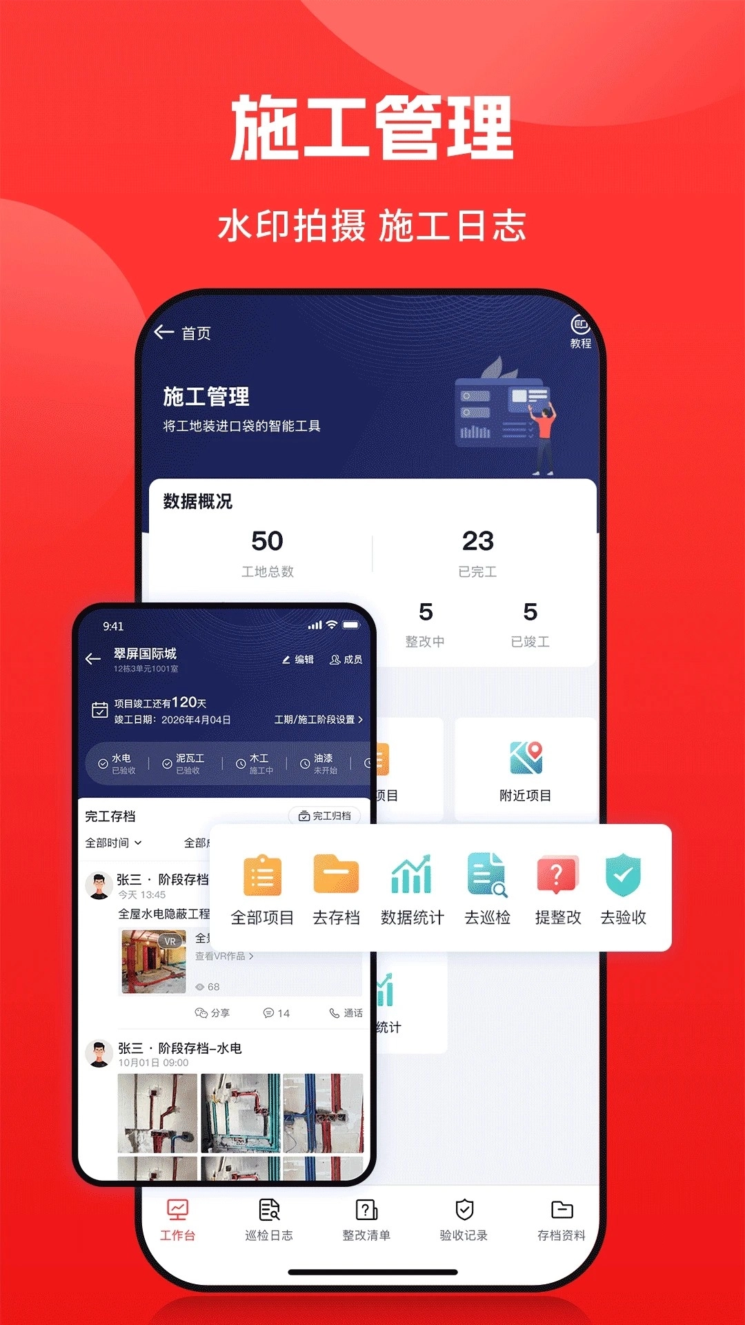 小红屋全景相机图1