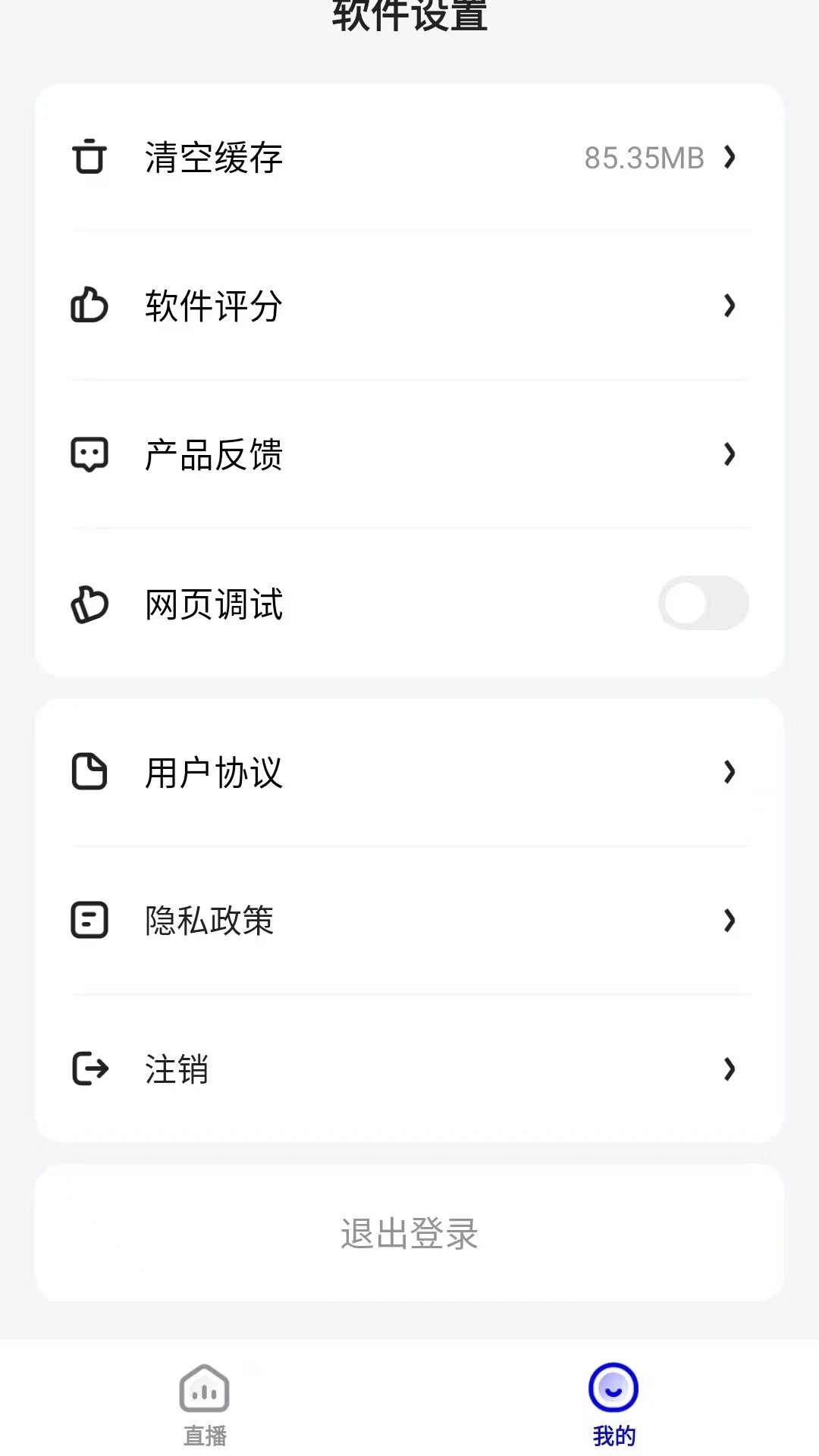 嘿马淘淘正版图2