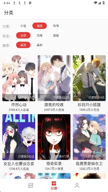 奇酷阅读图1