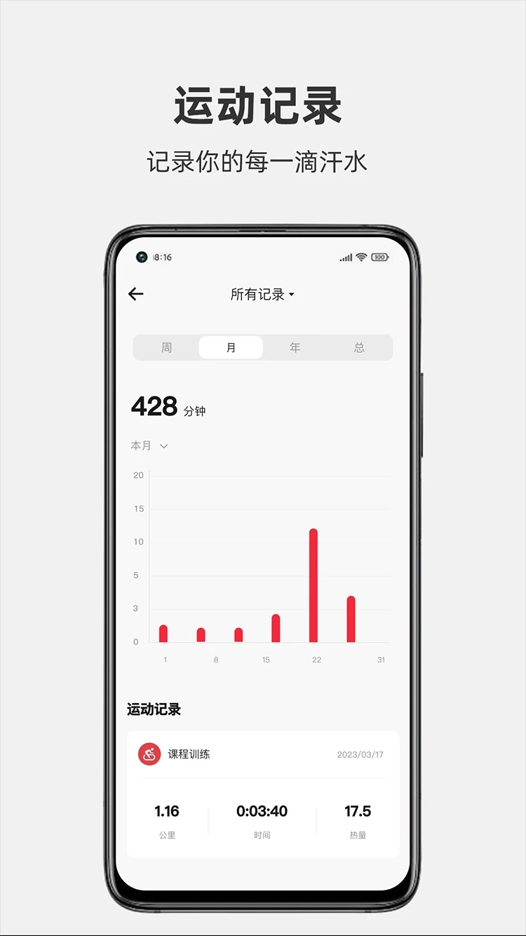 运动秀老版图2