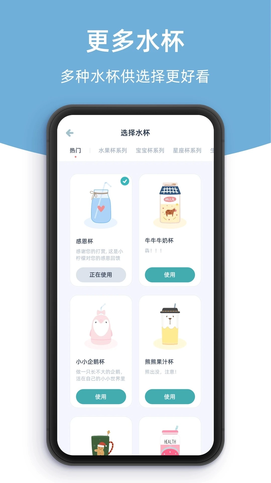 柠檬喝水图1