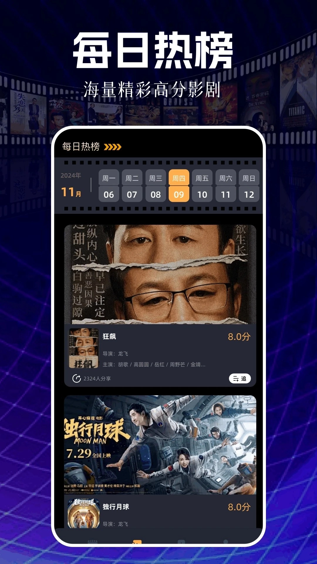 新白云视频图1