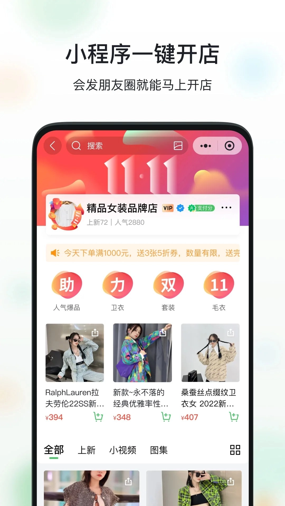 微购相册安卓版图2