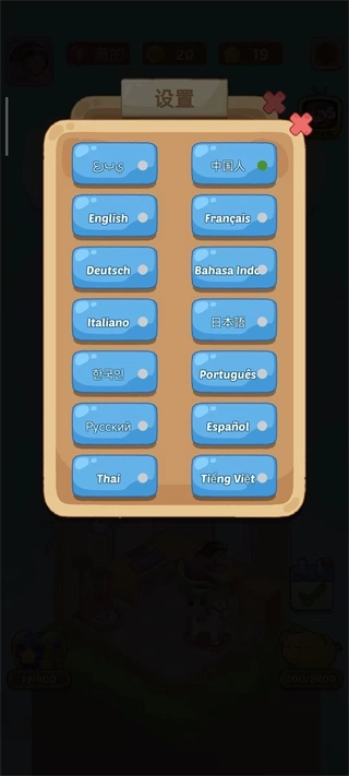 梦幻房间最新版图1