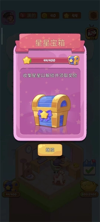 梦幻房间最新版图2
