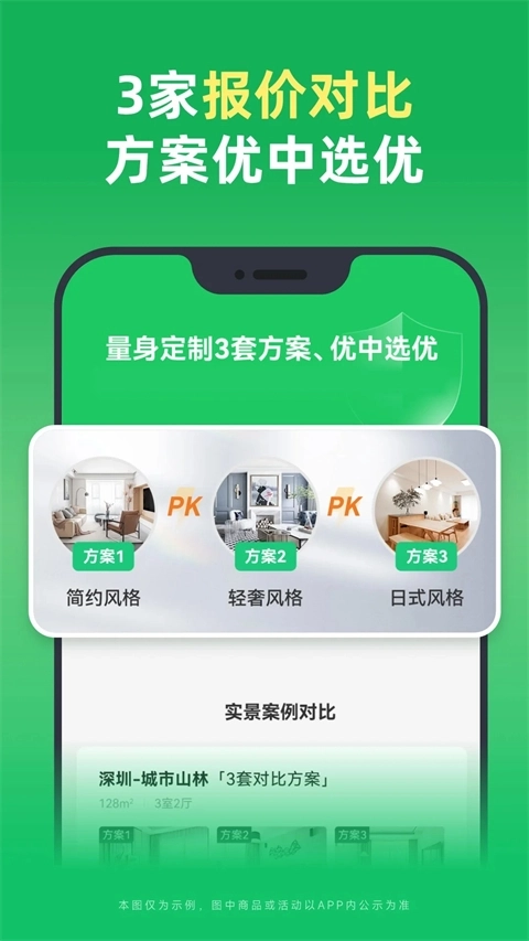 土巴兔图4