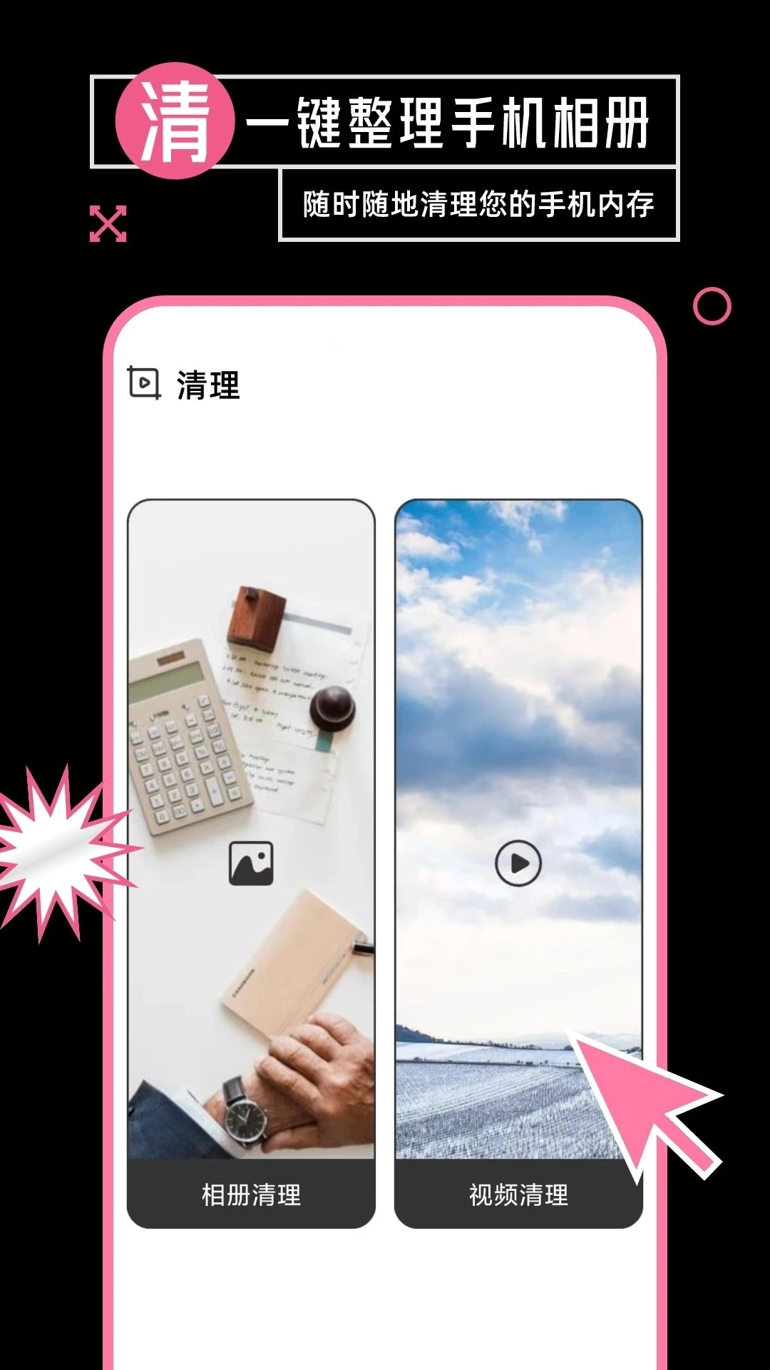 音乐相册制作图1