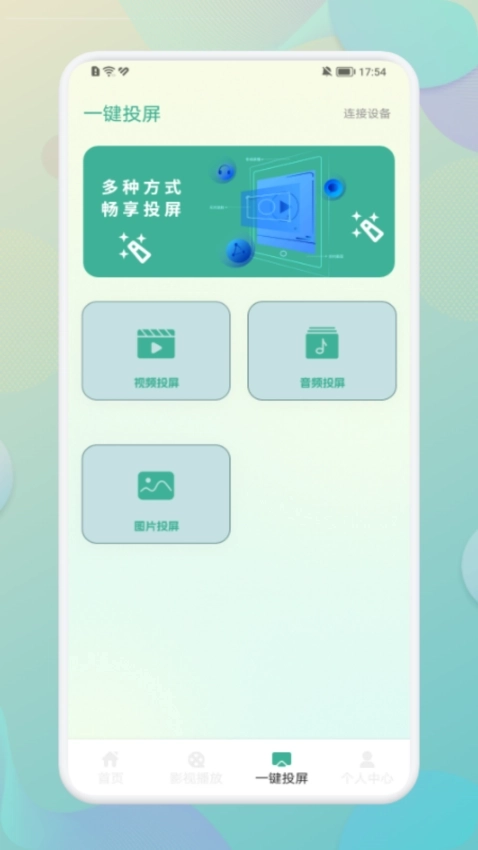 黑猪视频新版图2