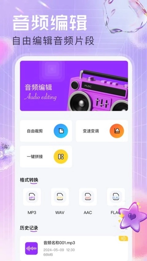 小艺图1