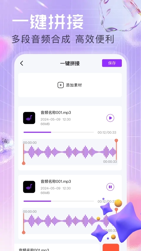 小艺图3