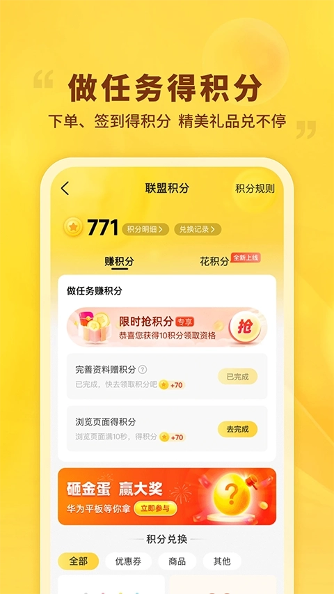 晨光联盟图3