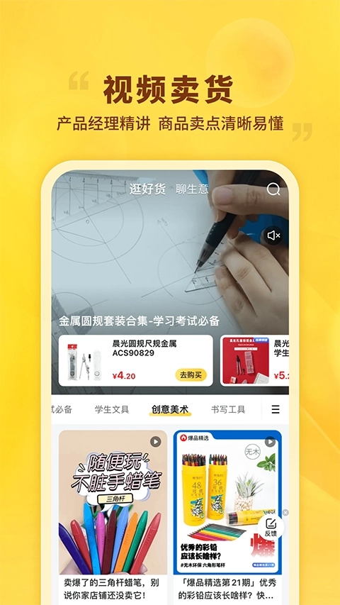 晨光联盟图1