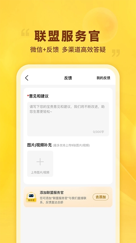 晨光联盟图4
