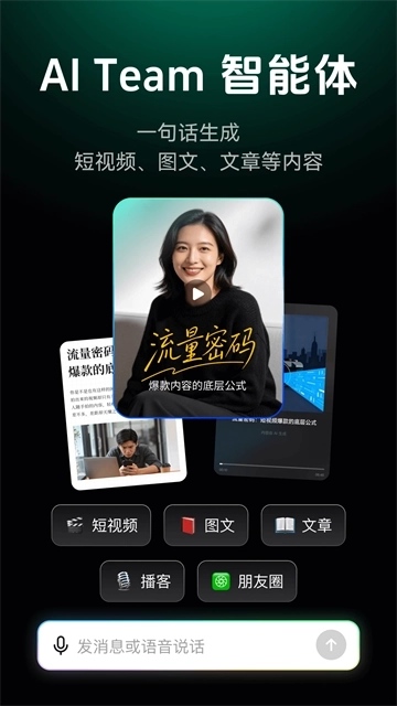 闪剪图2