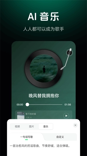 闪剪图3