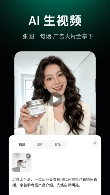 闪剪图4