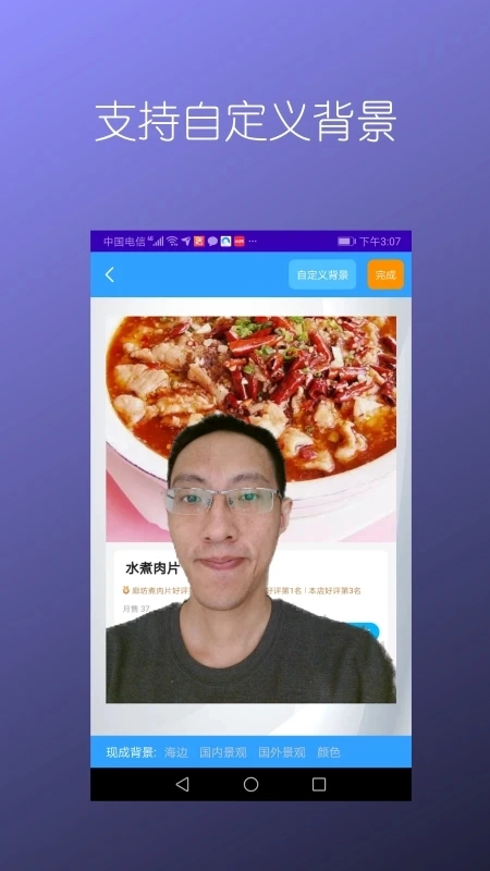 汉原抠图大师图2