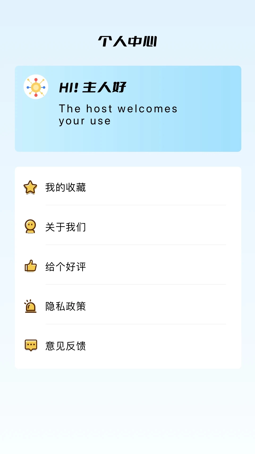 蜂鸟追剧达人正版图3