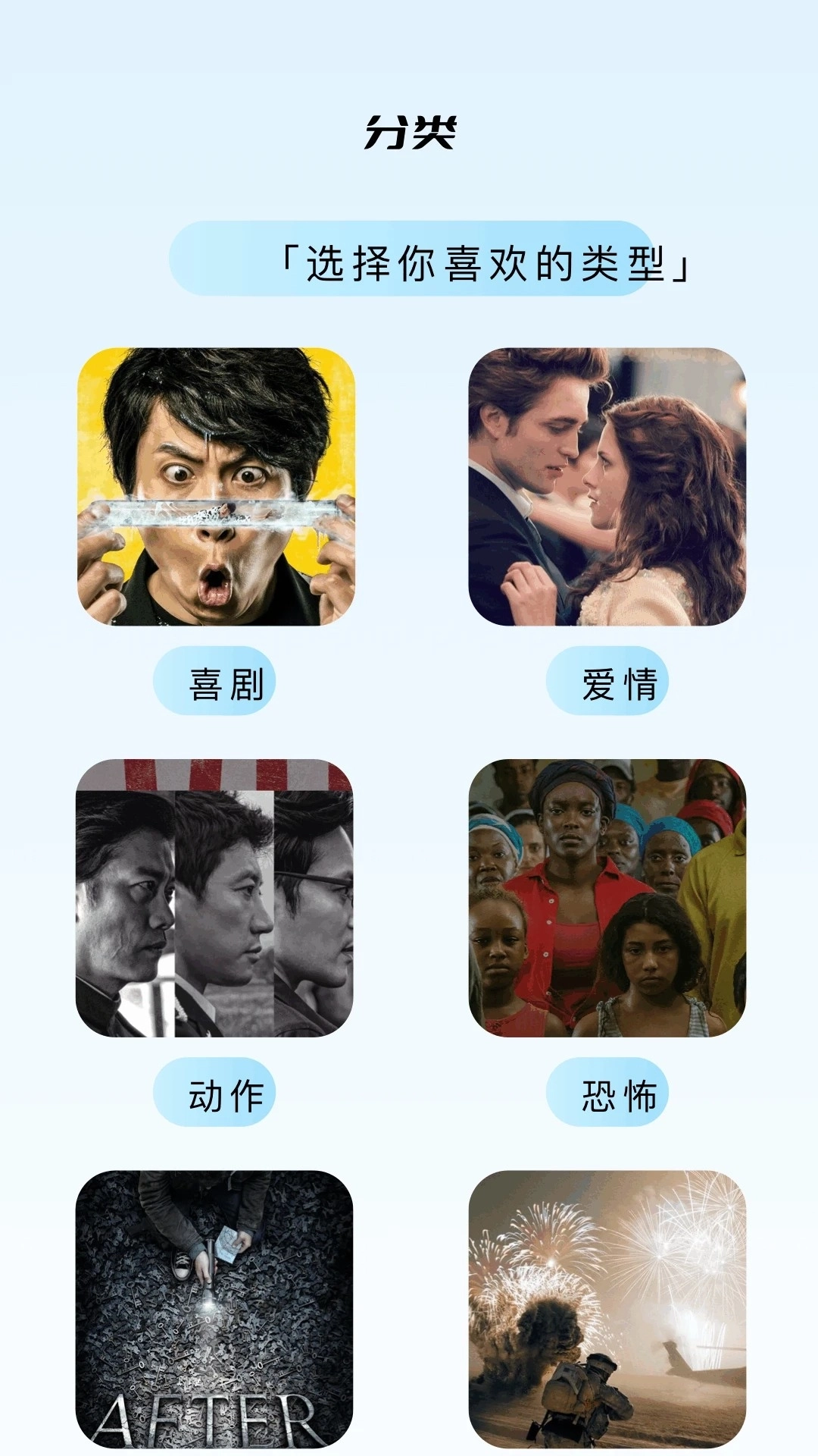 蜂鸟追剧达人正版图1
