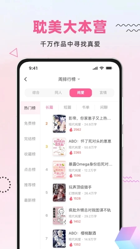 布咕阅读正版图1