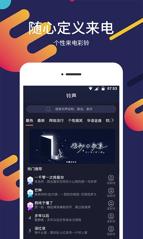 屏保壁纸大全图1