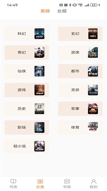 笔趣阁免费正版图1