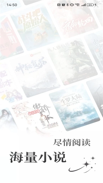 笔趣阁免费正版图5