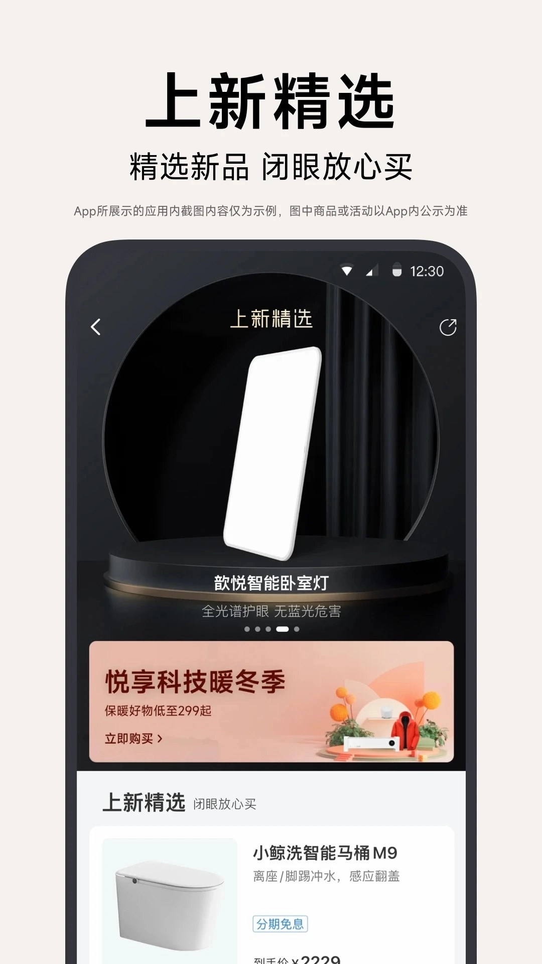 小米有品正版图1