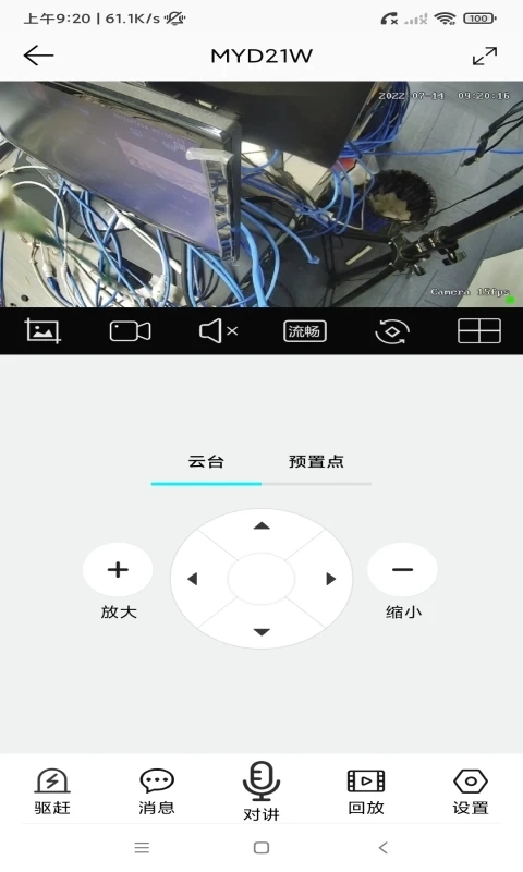 彩虹云图2