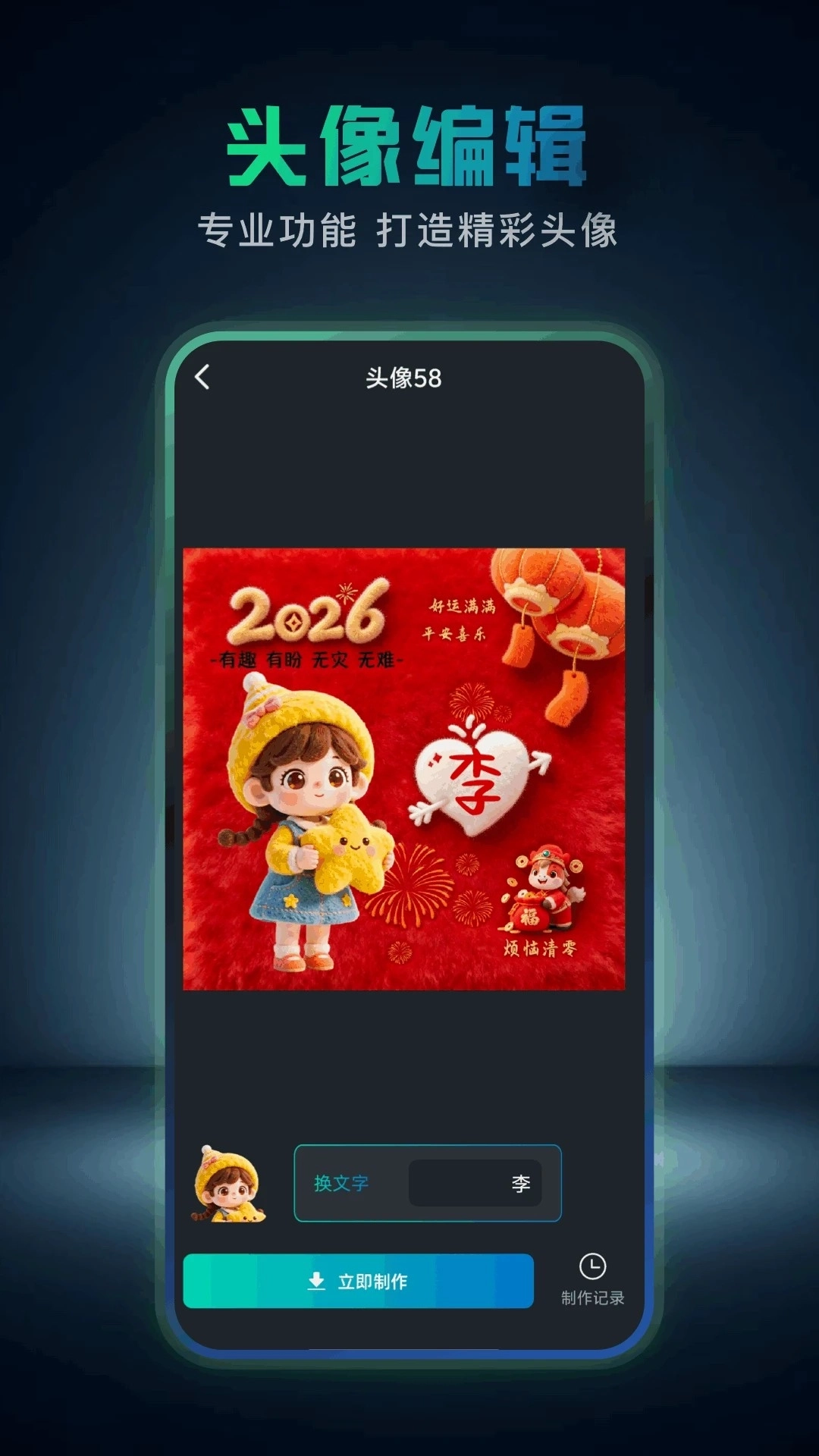 神图定制图2