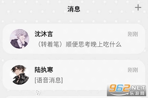 MoMood安卓版软件下载