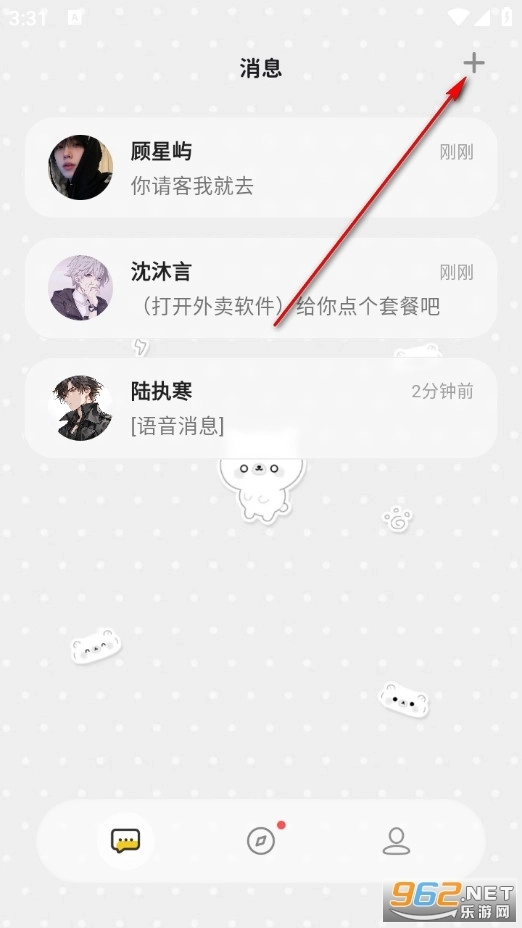 MoMood安卓版软件下载