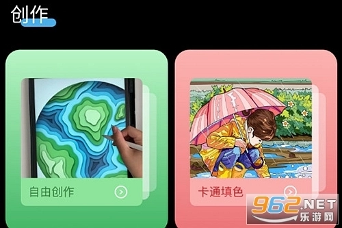 拼豆绘画安卓版最新下载